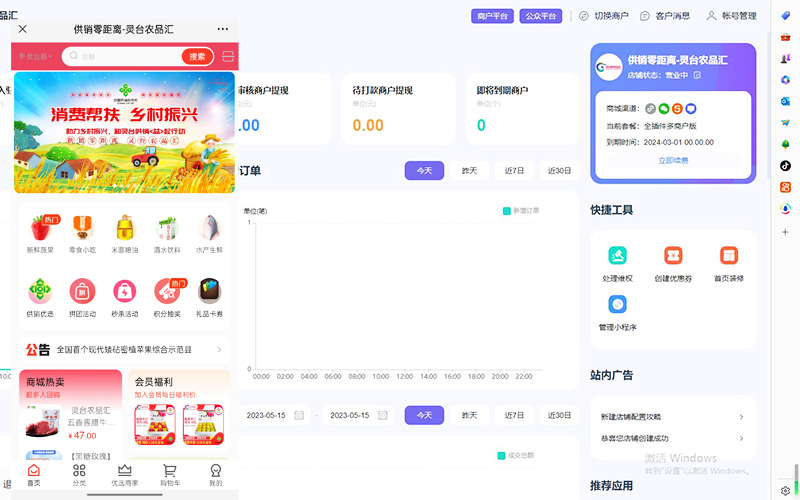 1684146670679867.png 6458c721282fe.png